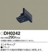 DH0242