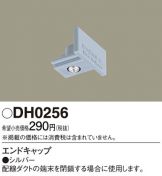 DH0256