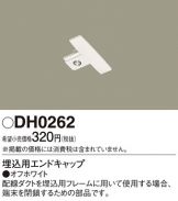 DH0262