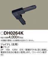 DH0264K