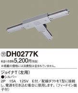 DH0277K