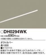 DH0294WK