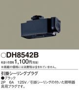 DH8542B