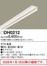 DH0212
