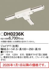 DH0236K