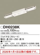 DH0238K