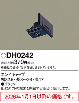 DH0242