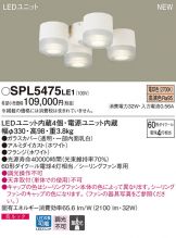 SPL5475LE1
