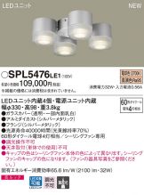 SPL5476LE1