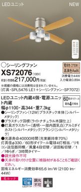 XS72076
