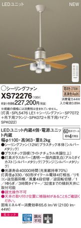 XS72276