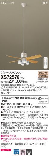 XS72576