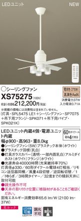XS75275