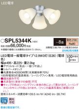 SPL5344K