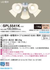 SPL5541K