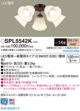 SPL5542K