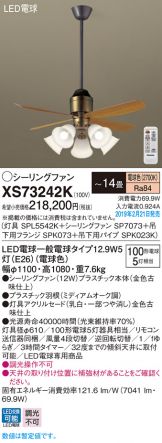 XS73242K