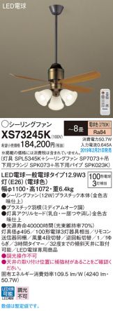 XS73245K