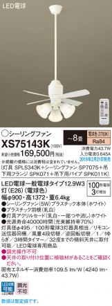 XS75143K
