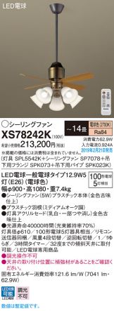 XS78242K