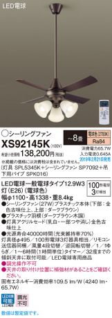 XS92145K