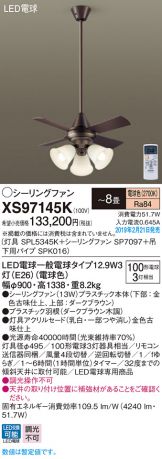 XS97145K