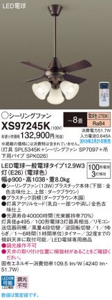 XS97245K