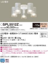 SPL5512Z