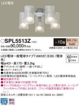 SPL5513Z