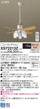 XS72213Z