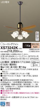 XS73242K