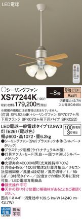 XS77244K