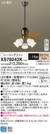 XS78242K