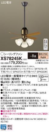 XS78245K