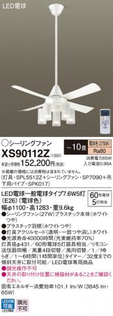 XS90112Z
