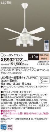XS90212Z