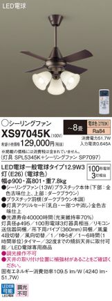 XS97045K