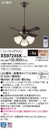XS97245K