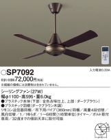 SP7092