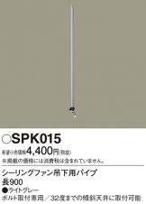 SPK015