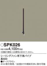 SPK026