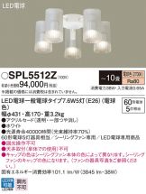 SPL5512Z