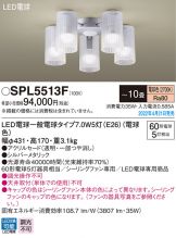 SPL5513F