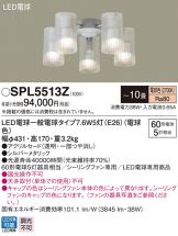 SPL5513Z