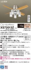 XS72013Z