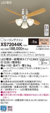 XS72044K