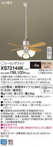 XS72144K