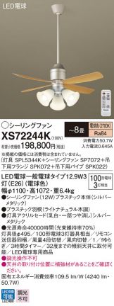 XS72244K