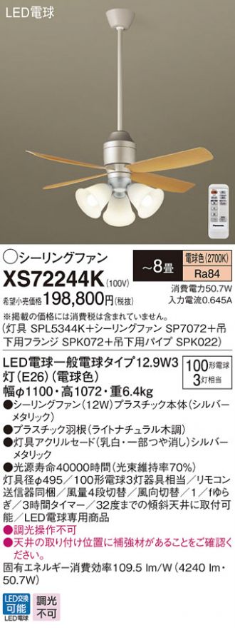 XS72244K