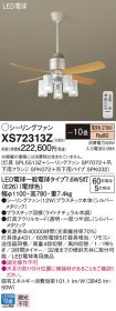 XS72313Z